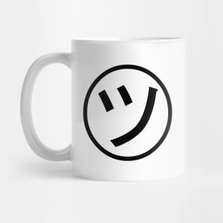 ㋡ Tsu Kana Katakana Smiley Japanese Emoji / Emoticon Mug